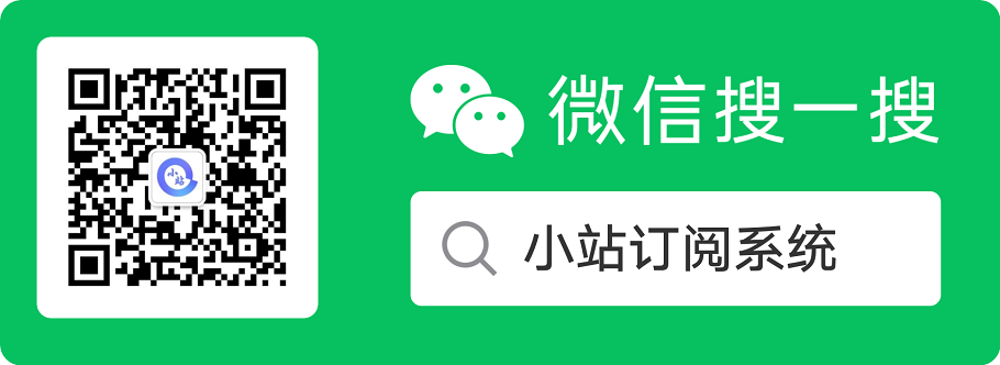 阿里小站论坛