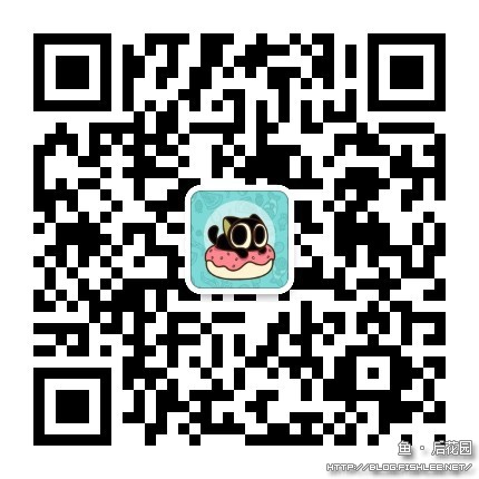 魚·后花园魚·藏匿的花园