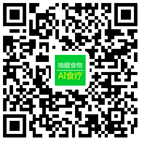 食物营养成分与科学食疗方案