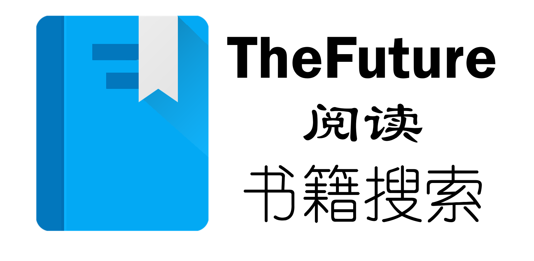 TheFuture书籍搜索