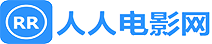 人人电影网