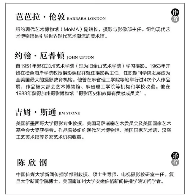 美国摄影教程(第12版) 堪比纽摄的经典摄影教程