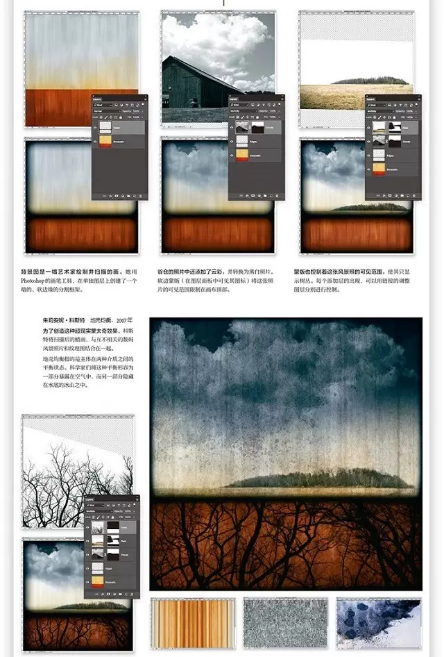 美国摄影教程(第12版) 堪比纽摄的经典摄影教程