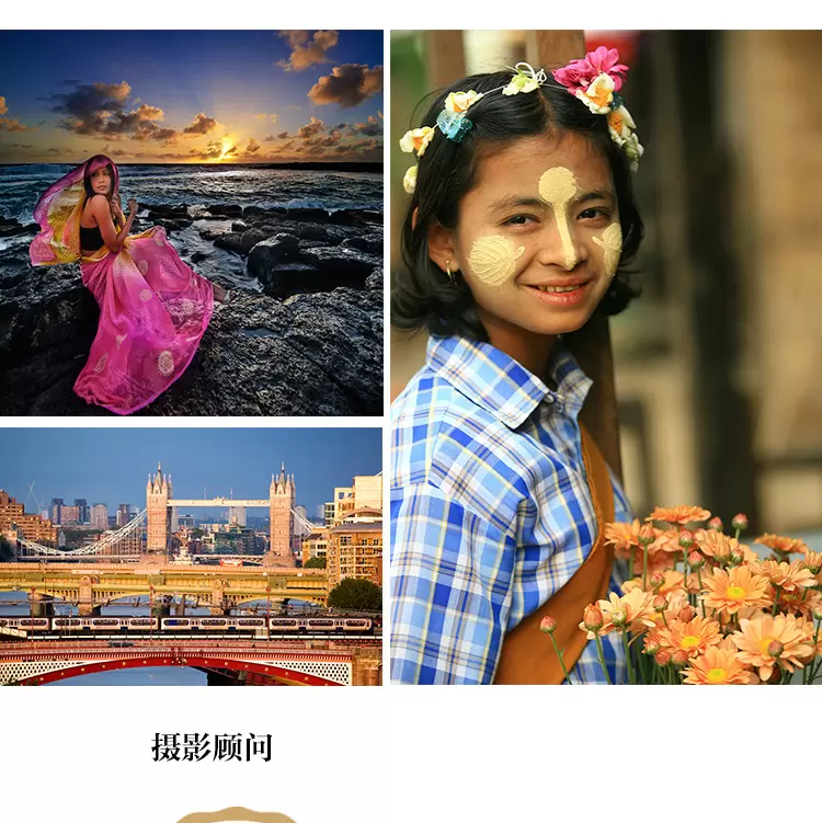 上帝之眼第二版立体套书_03.jpg 上帝之眼3件套 拍摄罕见之地(全彩)