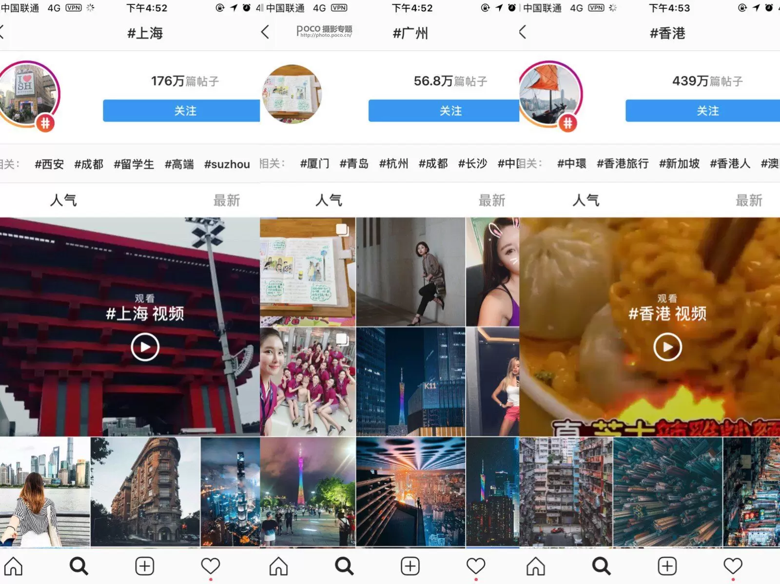 超实用的手机旅行拍照攻略 超实用的手机旅行拍照攻略