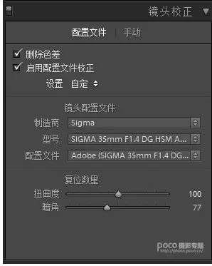 如何拍出好看的清新静物照 如何拍出好看的清新静物照
