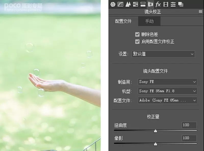 清新类静物摄影的前后期系统教学