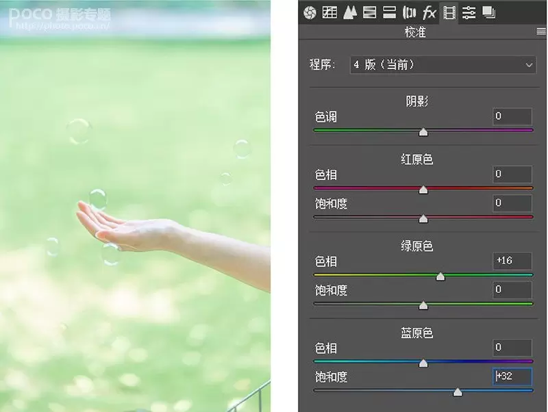 清新类静物摄影的前后期系统教学