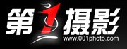 第一摄影