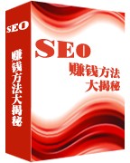 SEO优化网