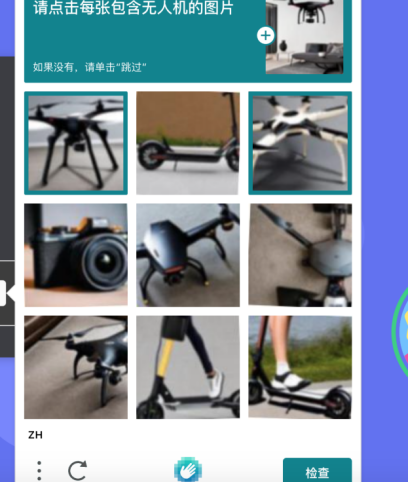 20230527114741161 Midjourney账号注册与登录