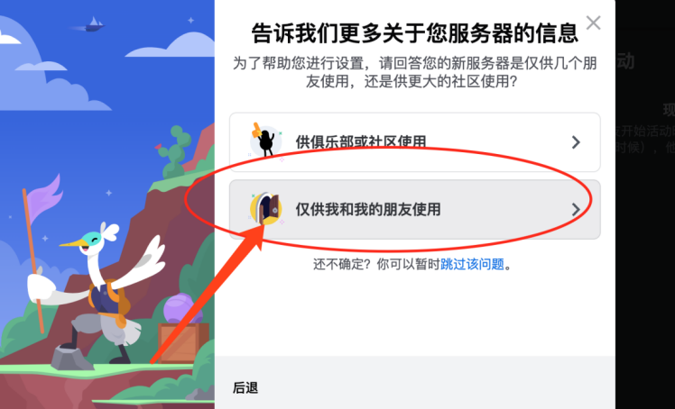 20230527114745690 Midjourney账号注册与登录