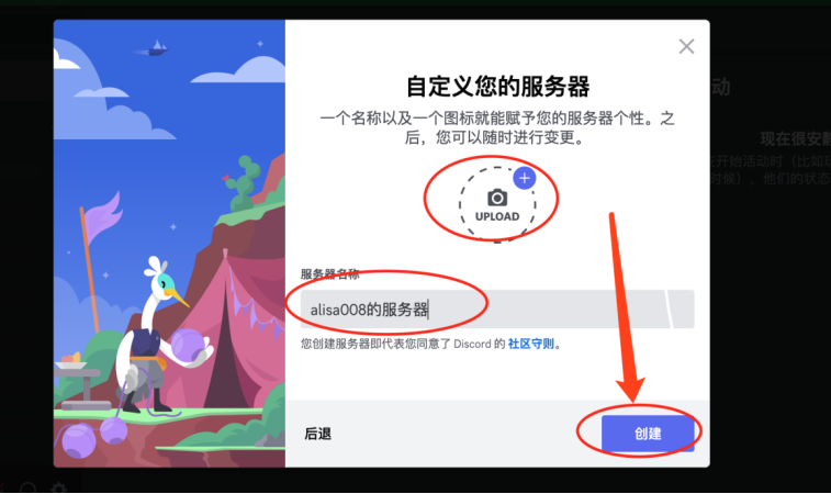 20230527114746410 Midjourney账号注册与登录