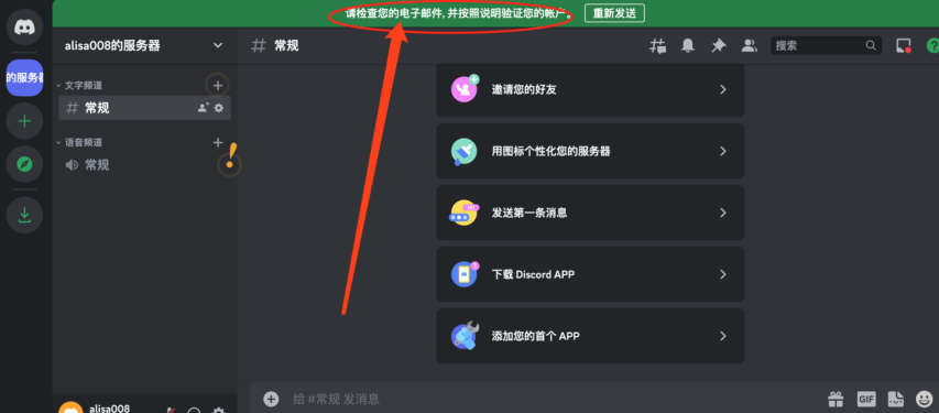 20230527114746502 Midjourney账号注册与登录