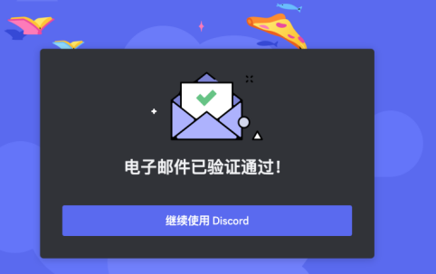 20230527114747545 Midjourney账号注册与登录