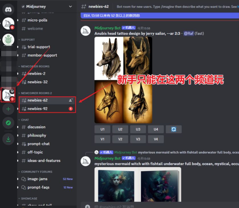 20230527114747733 Midjourney账号注册与登录