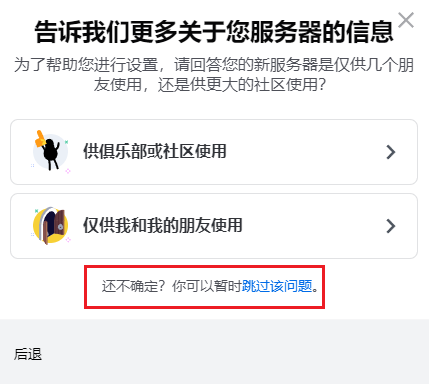 20230527114753175 Midjourney账号注册与登录