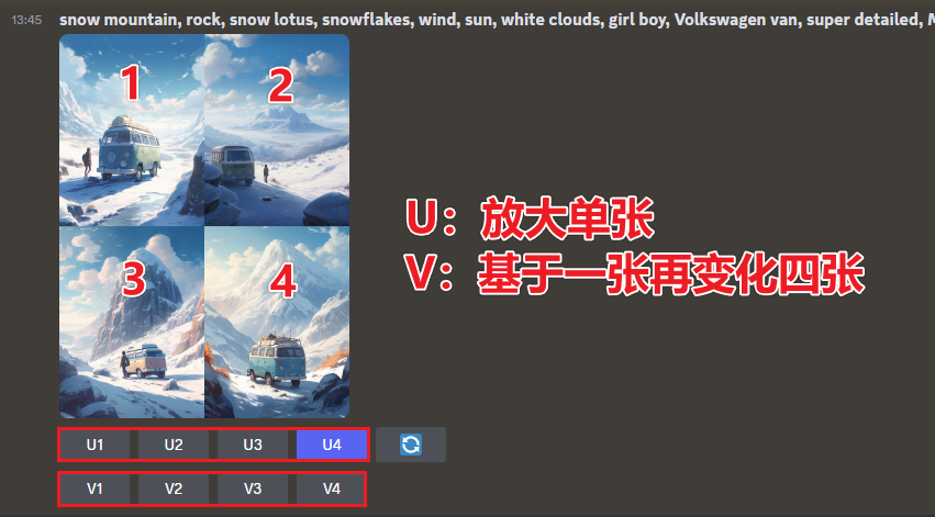 20230527114753522 Midjourney账号注册与登录