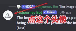 20230527114756409 Midjourney账号注册与登录