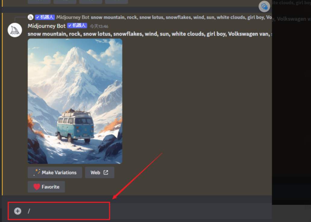 20230527114757550 Midjourney账号注册与登录