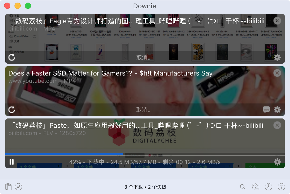 20230601093932812 Mac平台必备神器之Downie+Permute 如今限时 7 折,两款软件一起买仅需100元!