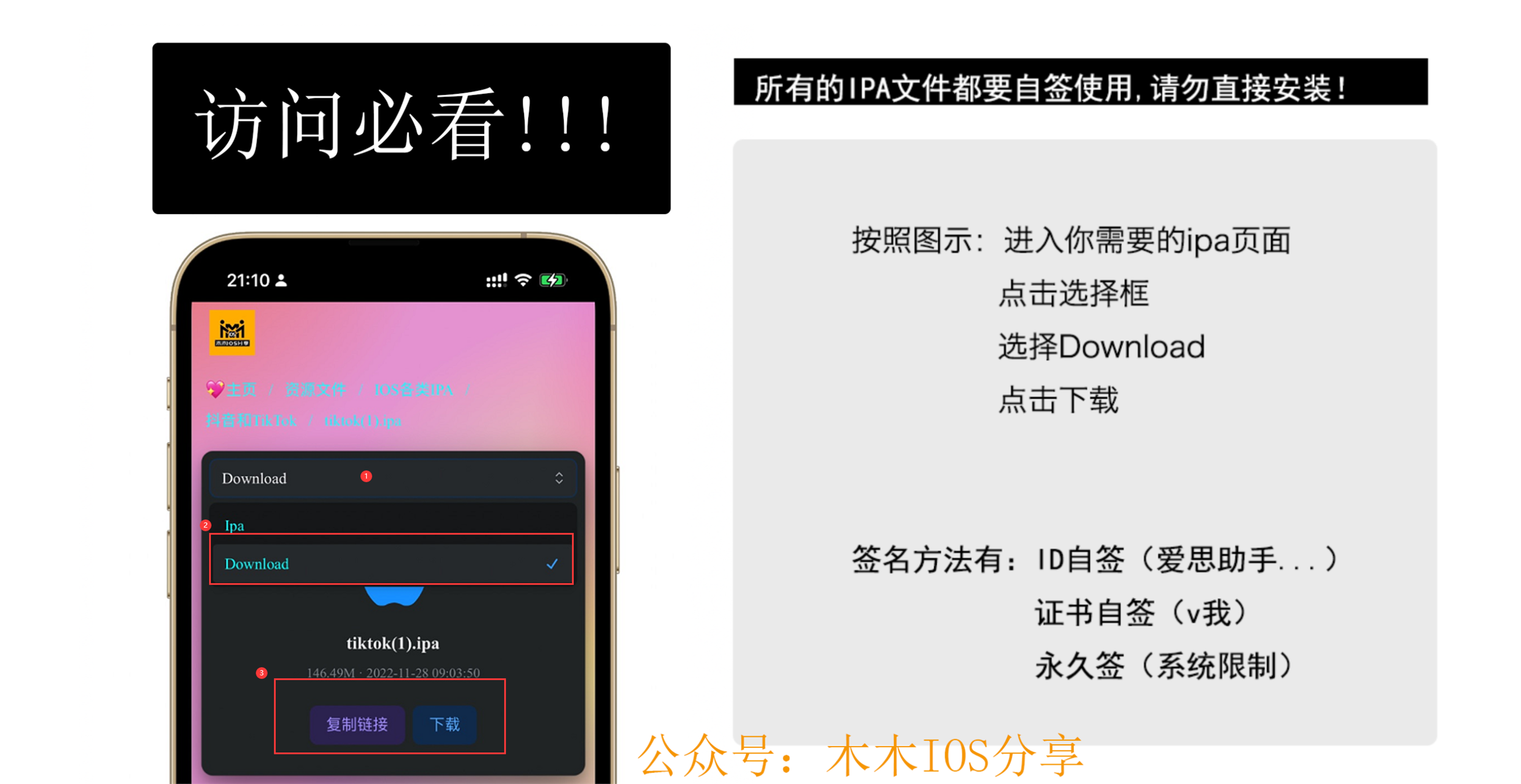 木木网盘