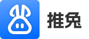 推兔