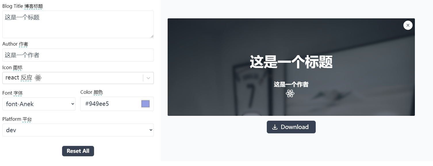 2023年了,还在用PS或软件制作封面图吗?来看看这几款在线工具吧!