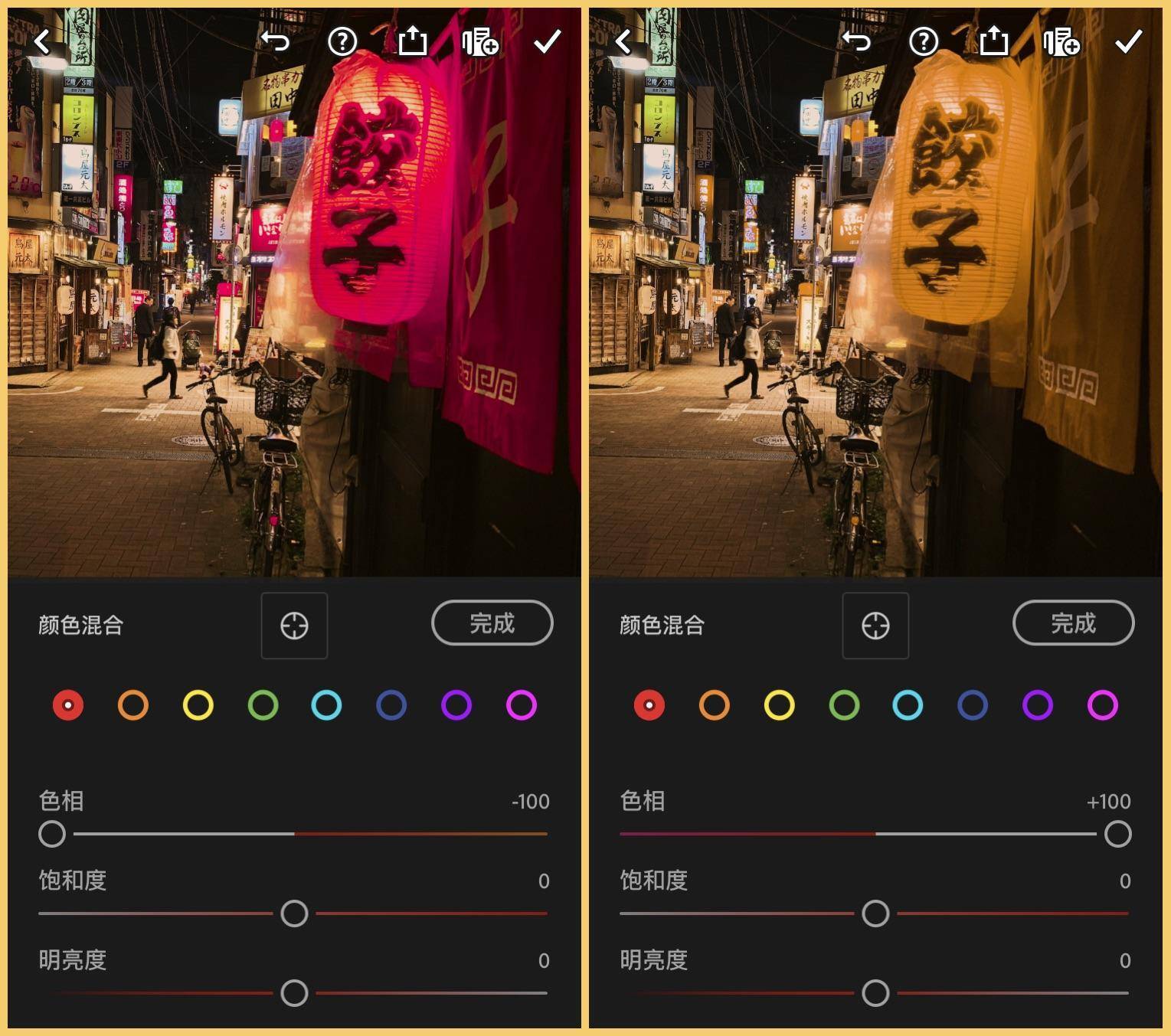 20230818105337742 后期调色:HSL、局部
