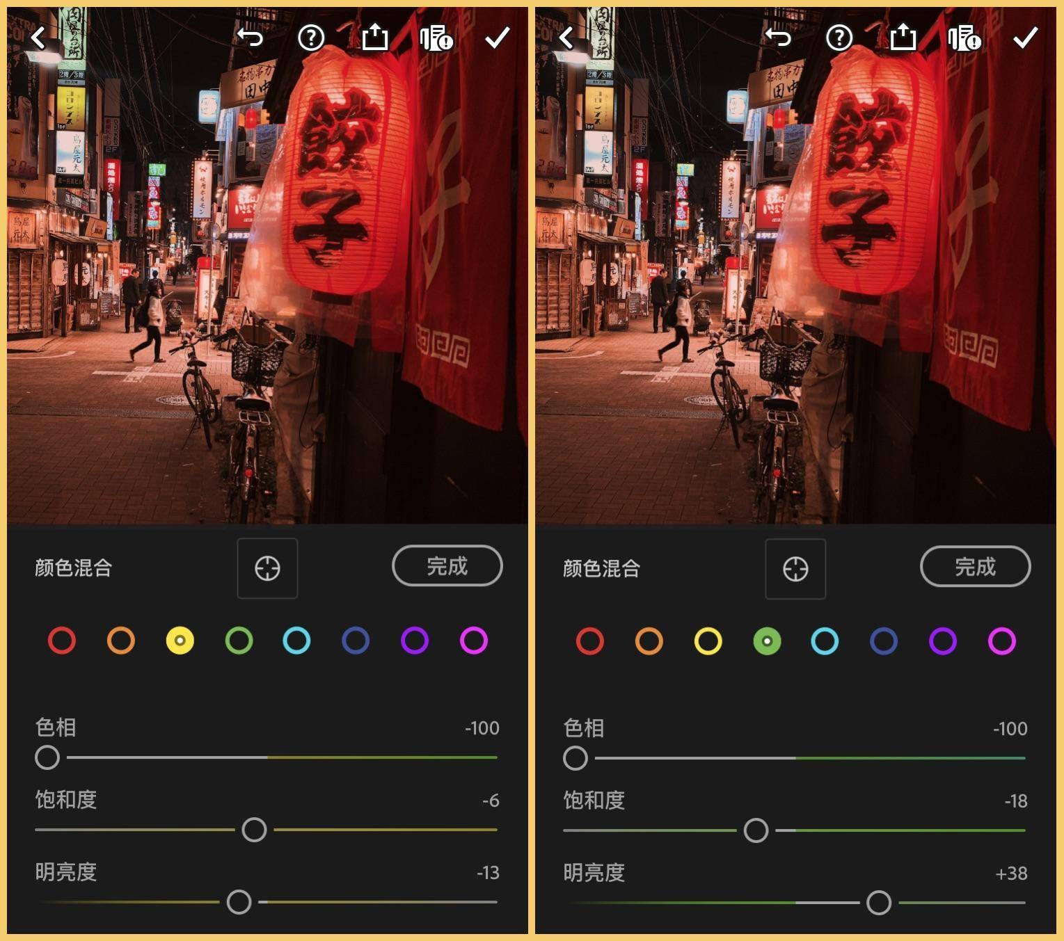 20230818105339112 后期调色:HSL、局部