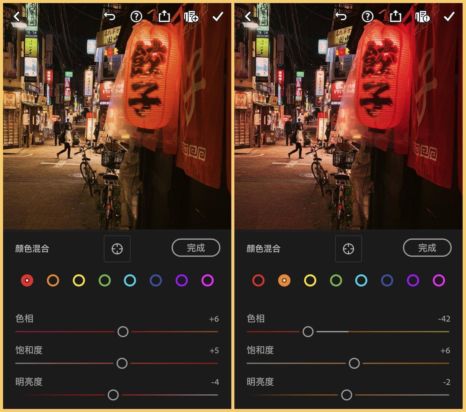 20230818105339413 后期调色:HSL、局部