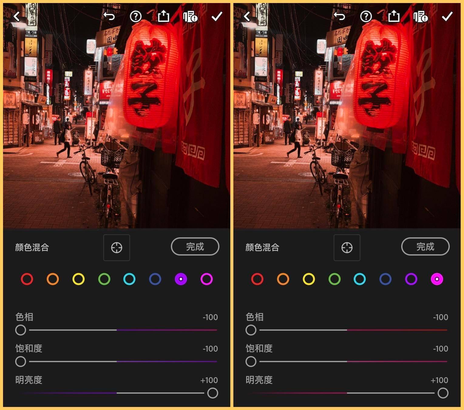 20230818105339810 后期调色:HSL、局部