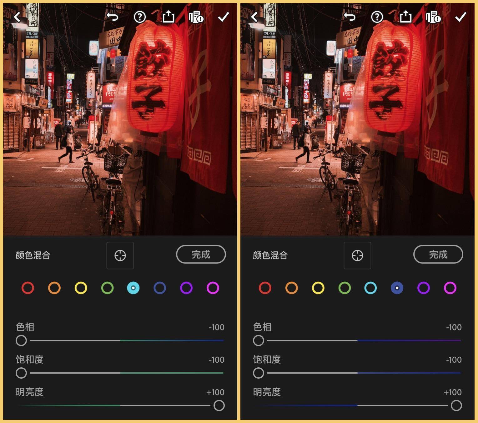20230818105339872 后期调色:HSL、局部
