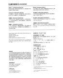 20230822132431296 商品摄影完全攻略