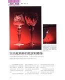 20230822132431462 商品摄影完全攻略