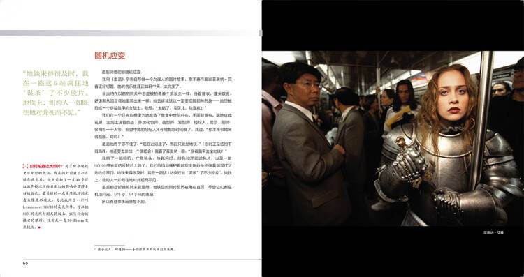 20230822134817889 瞬间的背后
