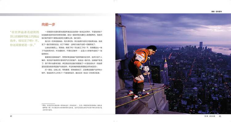 20230822134817918 瞬间的背后