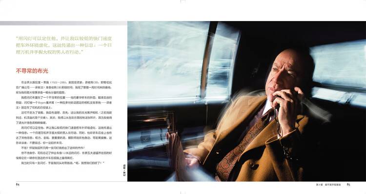 20230822134817935 瞬间的背后