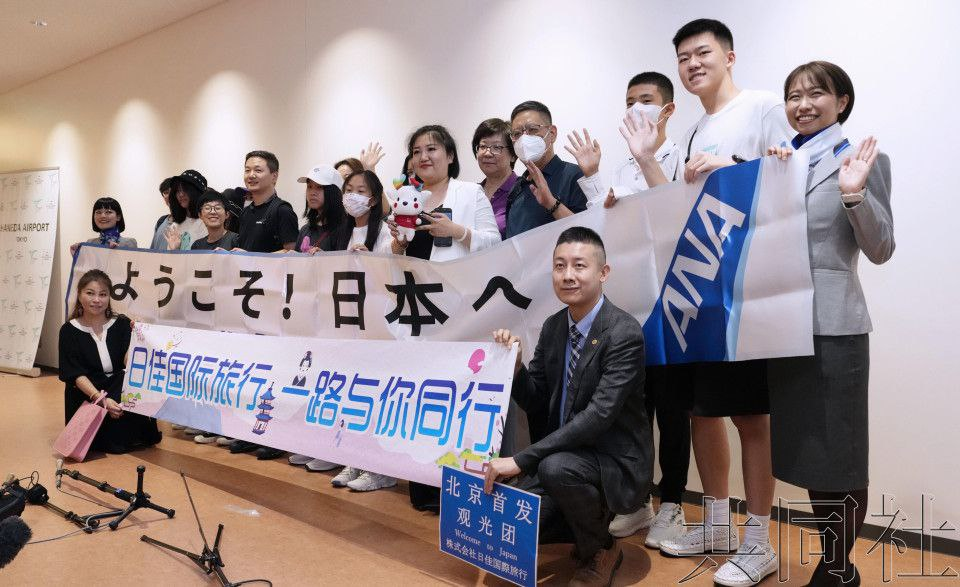 20230824093803875 赴日团队游恢复 中国首个观光团抵达东京