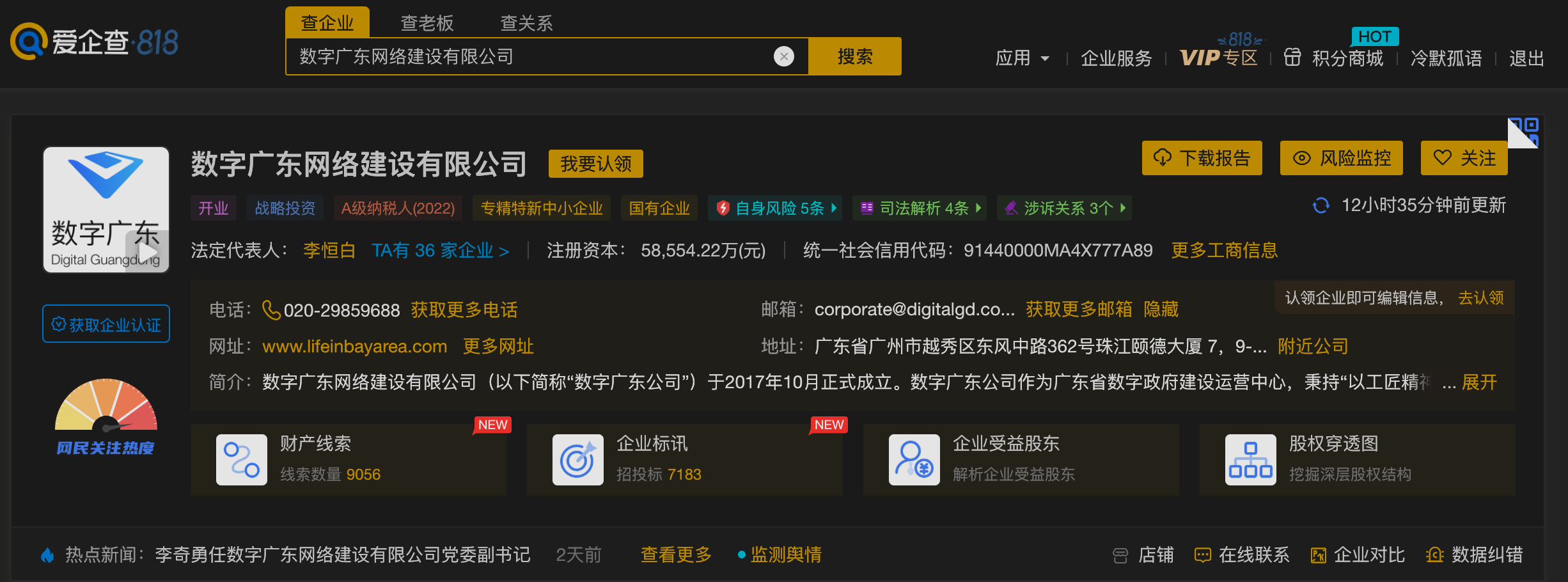20230825064416510 CEC-IDE涉嫌使用VSCode源码而未遵守MIT许可