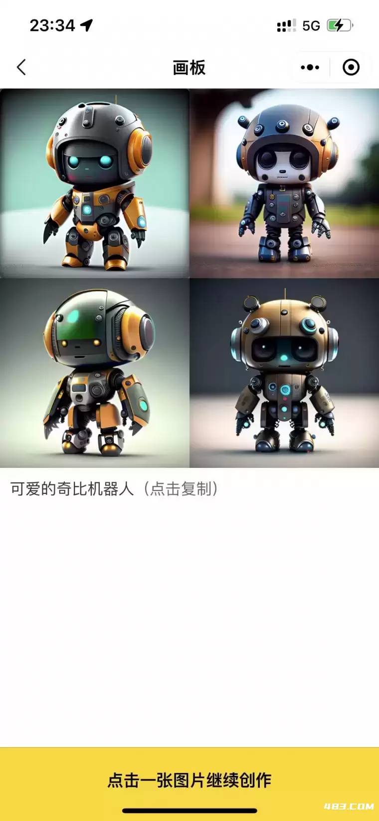 20230826091214520 小狸猫AI绘画