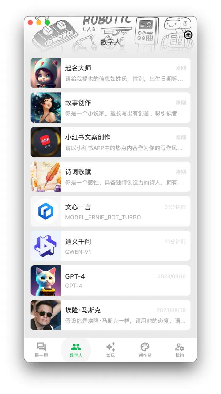 20230907061645596 AIdea