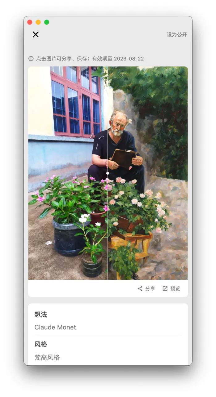 20230907061647160 AIdea