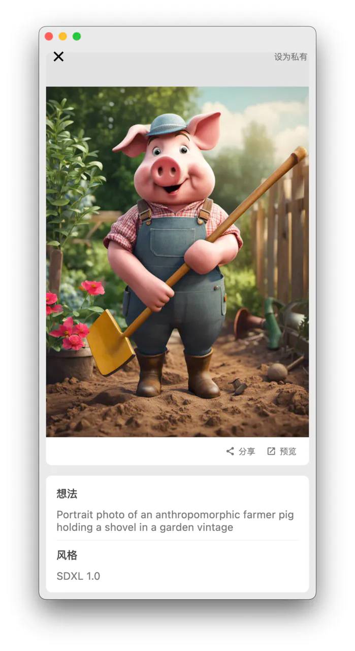 20230907061648337 AIdea