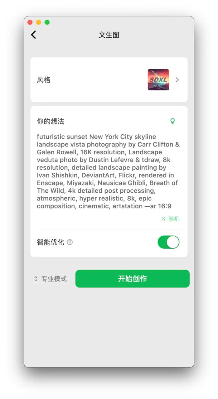 20230907061648766 AIdea