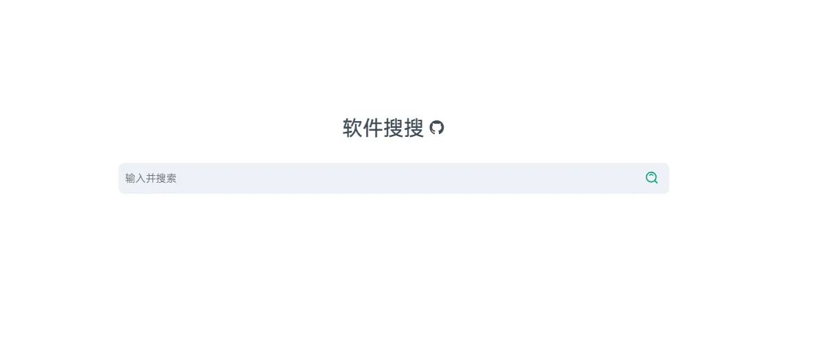 最靠谱好用的6个软件下载网站推荐,一定要看!