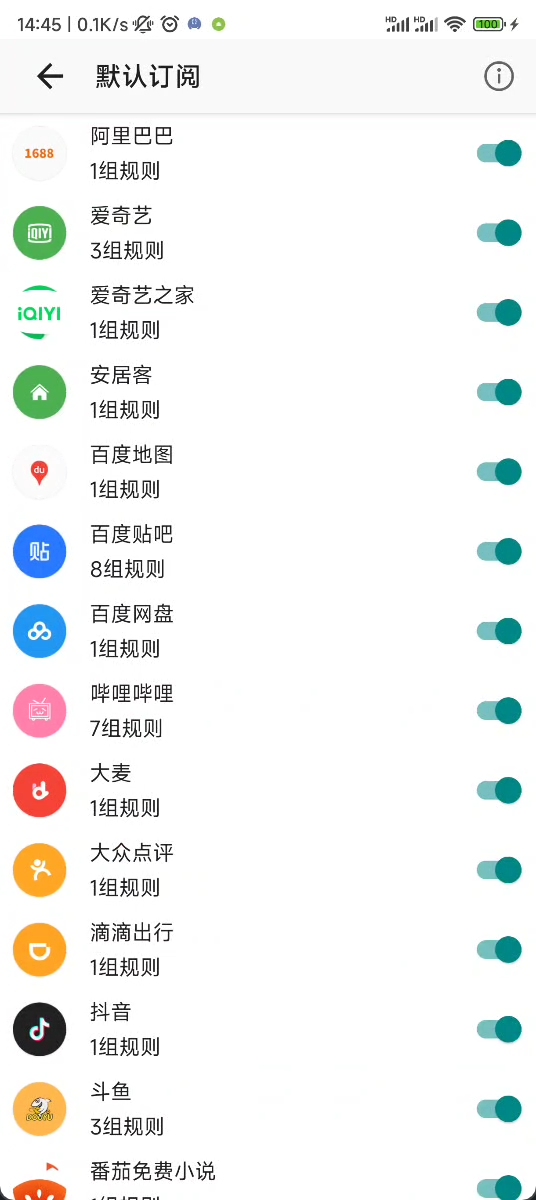 20230912153841425 吉克德