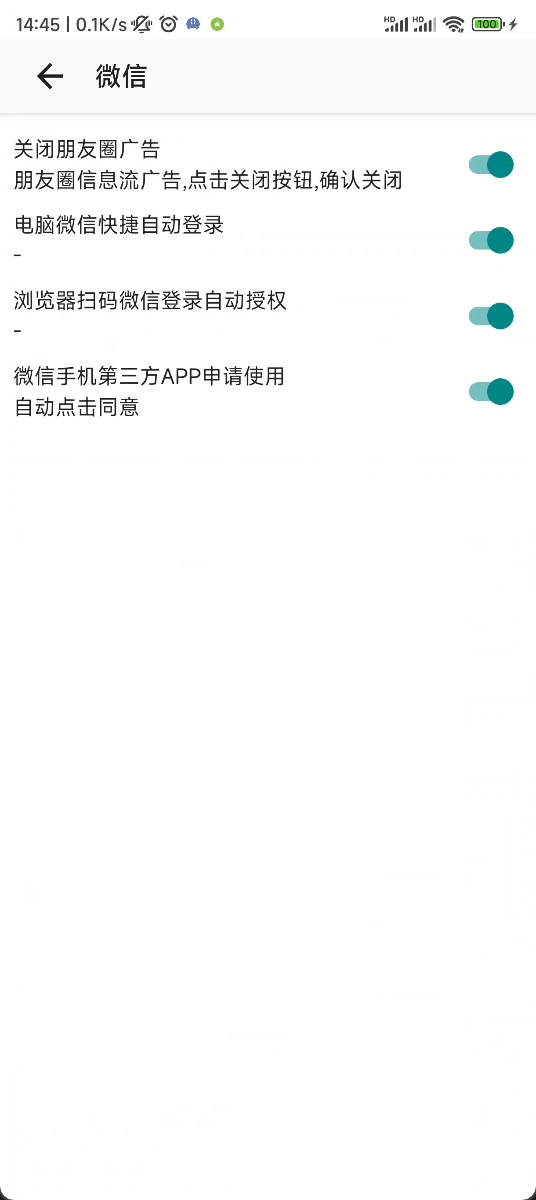 20230912153841431 吉克德