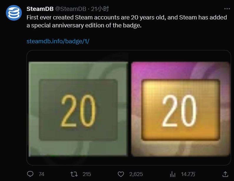 20230912163641298 Steam 平台迎来 20 周年纪念,V 社为早期用户资料卡添加纪念徽章