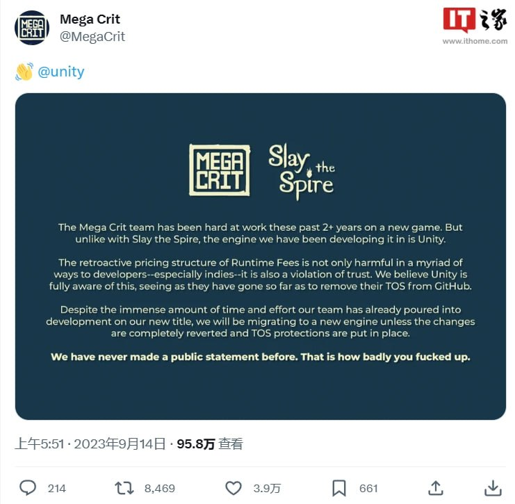20230914163640405 Unity 收取“运行费”引众怒,《杀戮尖塔》制作组宣布更换游戏引擎